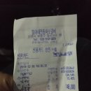 뚱이네 소갈비살 이미지