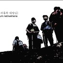 09.07.11일 북한산 어울림에 함께하신님들의 얼굴 입니다.(불자동차님) 이미지