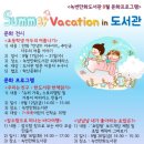 녹번만화도서관 이미지