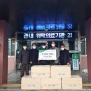 (주)한국약품 충청탑뉴스
