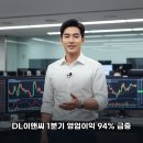 와우이앤씨