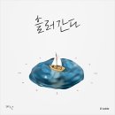 케이에이치컴퍼니 이미지