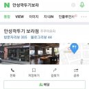 안성깍두기 보라점 이미지