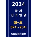 웰튼동물의료센터 이미지