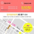 김지연위쉬성형외과의원 네이버블로그