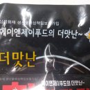에이앤제이