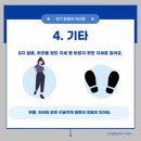 윔 보행운동센터 네이버블로그