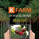 케이팜 이미지