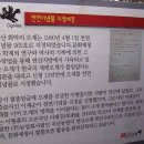 (주)지산농원 이미지