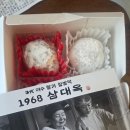 여수미미협동조합 | ​[여수 맛집 비교] 여수 삼대옥과 여수당, 줄 서서 먹을 만할까? 내돈내산 솔직 요약