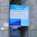 아우름체육센터 이미지