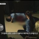 남편수입이 적다고 눈실명시켜 죽이고 다음엔 가족까지 실명시켜 보험금 탄 여자 이미지