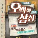 경산시 시민회관 이미지