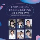 젠메디칼 이미지