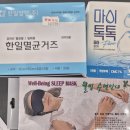 김정환신경과의원 이미지
