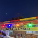 금호수산식당