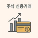 신용상회 이미지