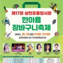 삼천포중앙시장 이미지