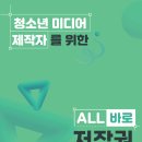 가이드요