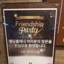 에이치스퀘어한양대동문회관웨딩홀