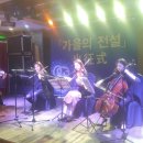 영화와 클래식<시네마 콘서트> 이미지