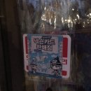 아람문구점