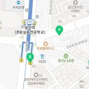 등갈비애꼬치다갈산점