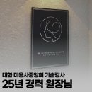 머리하늘날
