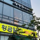 필에스테틱헤드스파케어