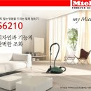 밀레가전명품관 이미지