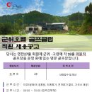 군위 오펠골프클럽 이미지