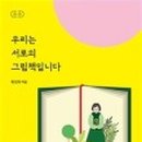 보수플러스센터 네이버블로그