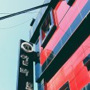 알파모텔 이미지