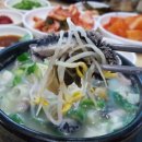 가마골국밥