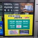 조이배드민턴센터