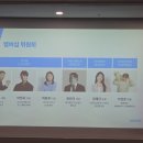 강서종합타이어판매㈜ | 사업가 조찬모임_25.11.13