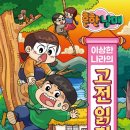 흔한_남매 네이버블로그