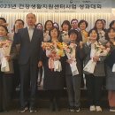 평창군건강생활지원센터 이미지