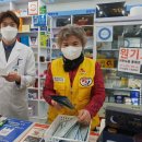 지원약국 이미지