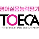 제시카삼성영어학원