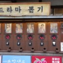 여행자 플랫폼 피어라운지 화장실 이미지