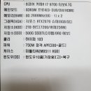 하이엘 PC 이미지