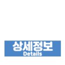 금성카인테리어 이미지