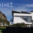 안덕면 산방복지회관 이미지