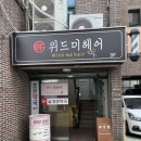 아주조은약국 이미지