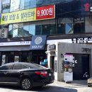 홍S족발