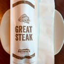 블루망고 블랙 | 대구 반월당 아웃백 스테이크 메뉴 추천 블랙라벨 커플세트 skt 통신사 할인