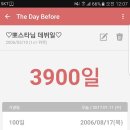 오늘기념일 이미지