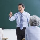 노인교육론 이미지