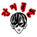 쟈니컴퍼니 네이버블로그